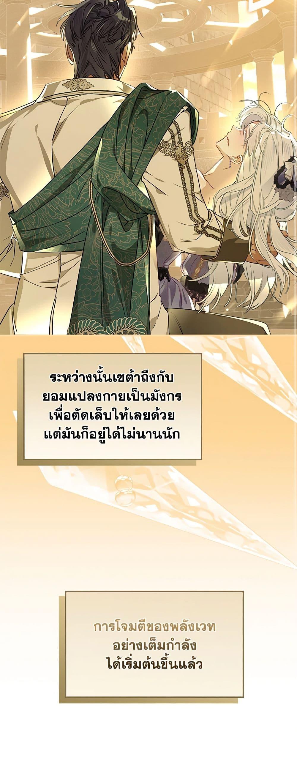 Manga-lc-com อ่านมังงะ อ่านการ์ตูน ออนไลน์ ฟรี When The Count’s Illegitimate Daughter Gets Married ตอนที่ 1 2 3 4 5 6 7 8 9 10 11 12 13 14 ฟรี ไม่มีโฆษณา Manga-lc - อ่าน มังงะ อ่าน การ์ตูน ออนไลน์ อ่านมังงะ ฟรี