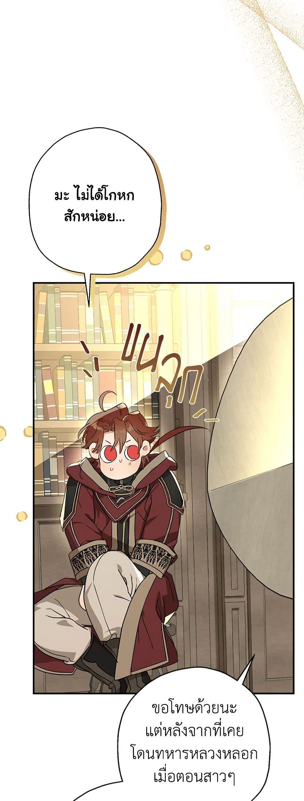 Manga-lc-com อ่านมังงะ อ่านการ์ตูน ออนไลน์ ฟรี When The Count’s Illegitimate Daughter Gets Married ตอนที่ 1 2 3 4 5 6 7 8 9 10 11 12 13 14 ฟรี ไม่มีโฆษณา Manga-lc - อ่าน มังงะ อ่าน การ์ตูน ออนไลน์ อ่านมังงะ ฟรี