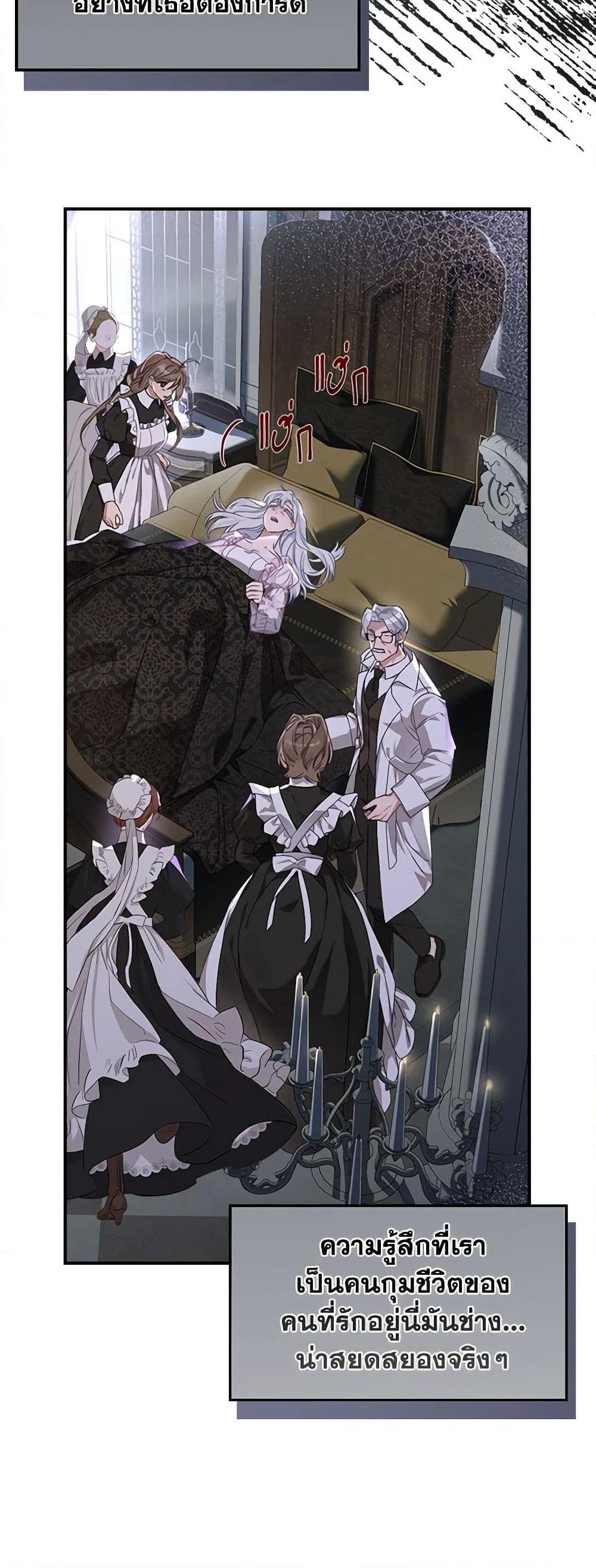 Manga-lc-com อ่านมังงะ อ่านการ์ตูน ออนไลน์ ฟรี When The Count’s Illegitimate Daughter Gets Married ตอนที่ 1 2 3 4 5 6 7 8 9 10 11 12 13 14 ฟรี ไม่มีโฆษณา Manga-lc - อ่าน มังงะ อ่าน การ์ตูน ออนไลน์ อ่านมังงะ ฟรี