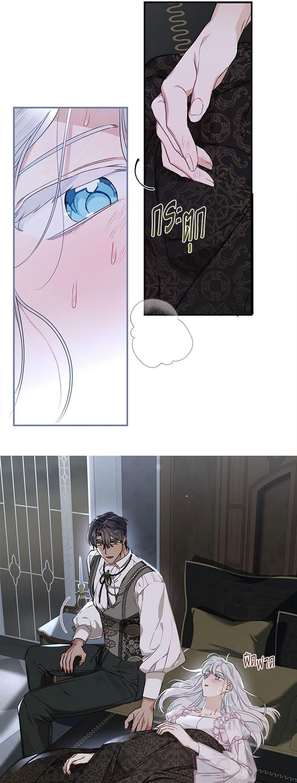 Manga-lc-com อ่านมังงะ อ่านการ์ตูน ออนไลน์ ฟรี When The Count’s Illegitimate Daughter Gets Married ตอนที่ 1 2 3 4 5 6 7 8 9 10 11 12 13 14 ฟรี ไม่มีโฆษณา Manga-lc - อ่าน มังงะ อ่าน การ์ตูน ออนไลน์ อ่านมังงะ ฟรี