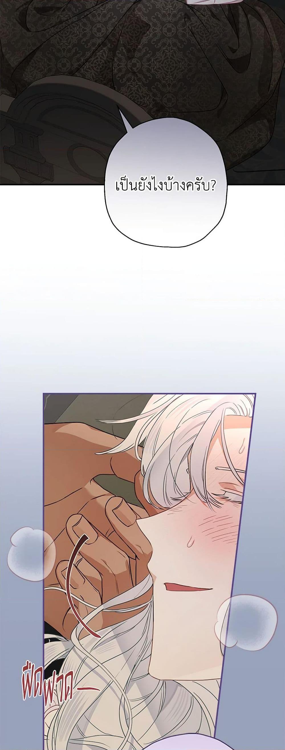 Manga-lc-com อ่านมังงะ อ่านการ์ตูน ออนไลน์ ฟรี When The Count’s Illegitimate Daughter Gets Married ตอนที่ 1 2 3 4 5 6 7 8 9 10 11 12 13 14 ฟรี ไม่มีโฆษณา Manga-lc - อ่าน มังงะ อ่าน การ์ตูน ออนไลน์ อ่านมังงะ ฟรี