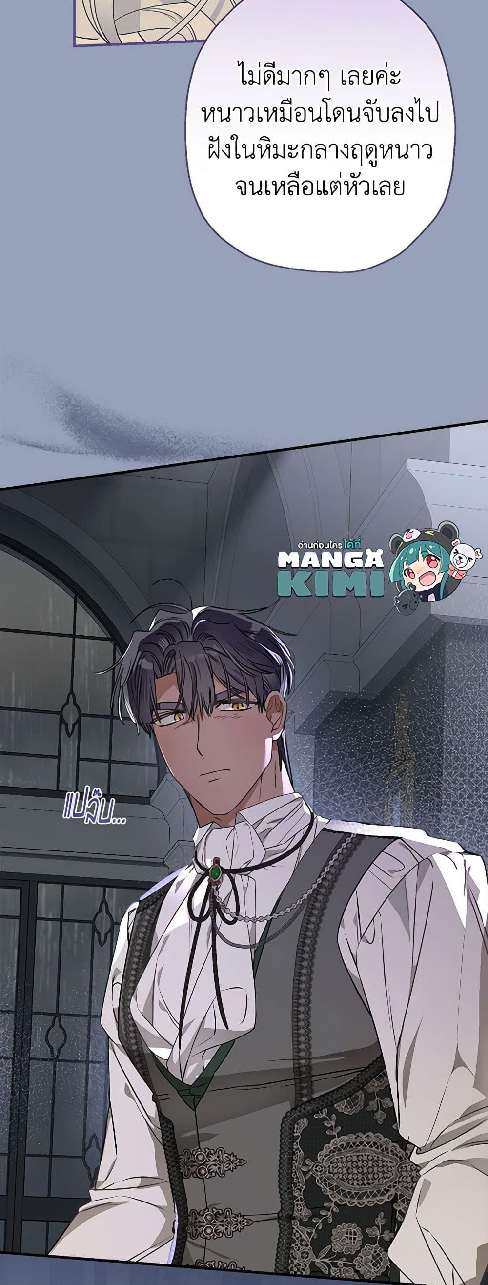 Manga-lc-com อ่านมังงะ อ่านการ์ตูน ออนไลน์ ฟรี When The Count’s Illegitimate Daughter Gets Married ตอนที่ 1 2 3 4 5 6 7 8 9 10 11 12 13 14 ฟรี ไม่มีโฆษณา Manga-lc - อ่าน มังงะ อ่าน การ์ตูน ออนไลน์ อ่านมังงะ ฟรี