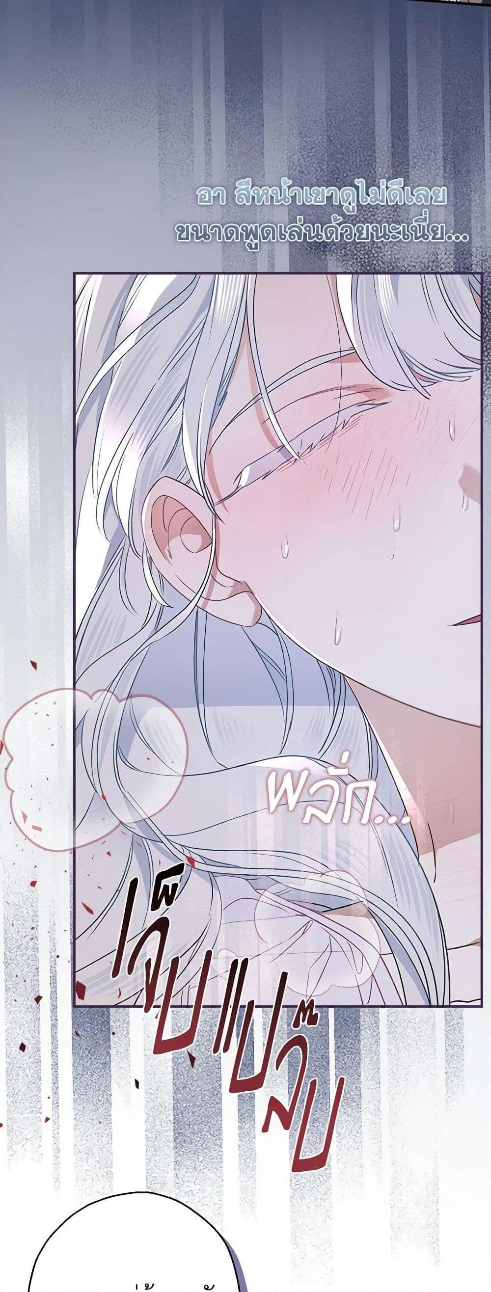 Manga-lc-com อ่านมังงะ อ่านการ์ตูน ออนไลน์ ฟรี When The Count’s Illegitimate Daughter Gets Married ตอนที่ 1 2 3 4 5 6 7 8 9 10 11 12 13 14 ฟรี ไม่มีโฆษณา Manga-lc - อ่าน มังงะ อ่าน การ์ตูน ออนไลน์ อ่านมังงะ ฟรี