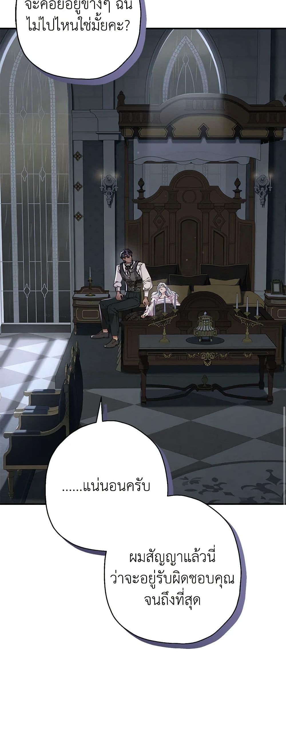 Manga-lc-com อ่านมังงะ อ่านการ์ตูน ออนไลน์ ฟรี When The Count’s Illegitimate Daughter Gets Married ตอนที่ 1 2 3 4 5 6 7 8 9 10 11 12 13 14 ฟรี ไม่มีโฆษณา Manga-lc - อ่าน มังงะ อ่าน การ์ตูน ออนไลน์ อ่านมังงะ ฟรี