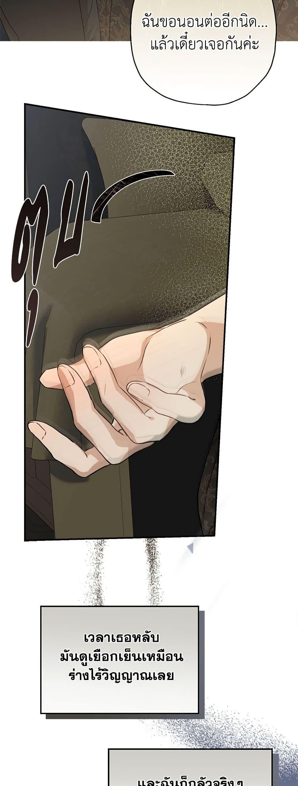 Manga-lc-com อ่านมังงะ อ่านการ์ตูน ออนไลน์ ฟรี When The Count’s Illegitimate Daughter Gets Married ตอนที่ 1 2 3 4 5 6 7 8 9 10 11 12 13 14 ฟรี ไม่มีโฆษณา Manga-lc - อ่าน มังงะ อ่าน การ์ตูน ออนไลน์ อ่านมังงะ ฟรี