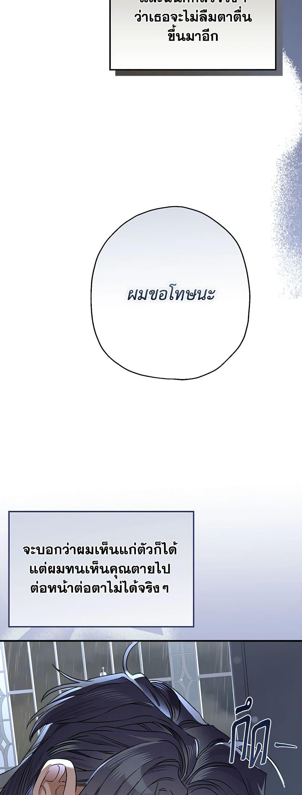 Manga-lc-com อ่านมังงะ อ่านการ์ตูน ออนไลน์ ฟรี When The Count’s Illegitimate Daughter Gets Married ตอนที่ 1 2 3 4 5 6 7 8 9 10 11 12 13 14 ฟรี ไม่มีโฆษณา Manga-lc - อ่าน มังงะ อ่าน การ์ตูน ออนไลน์ อ่านมังงะ ฟรี