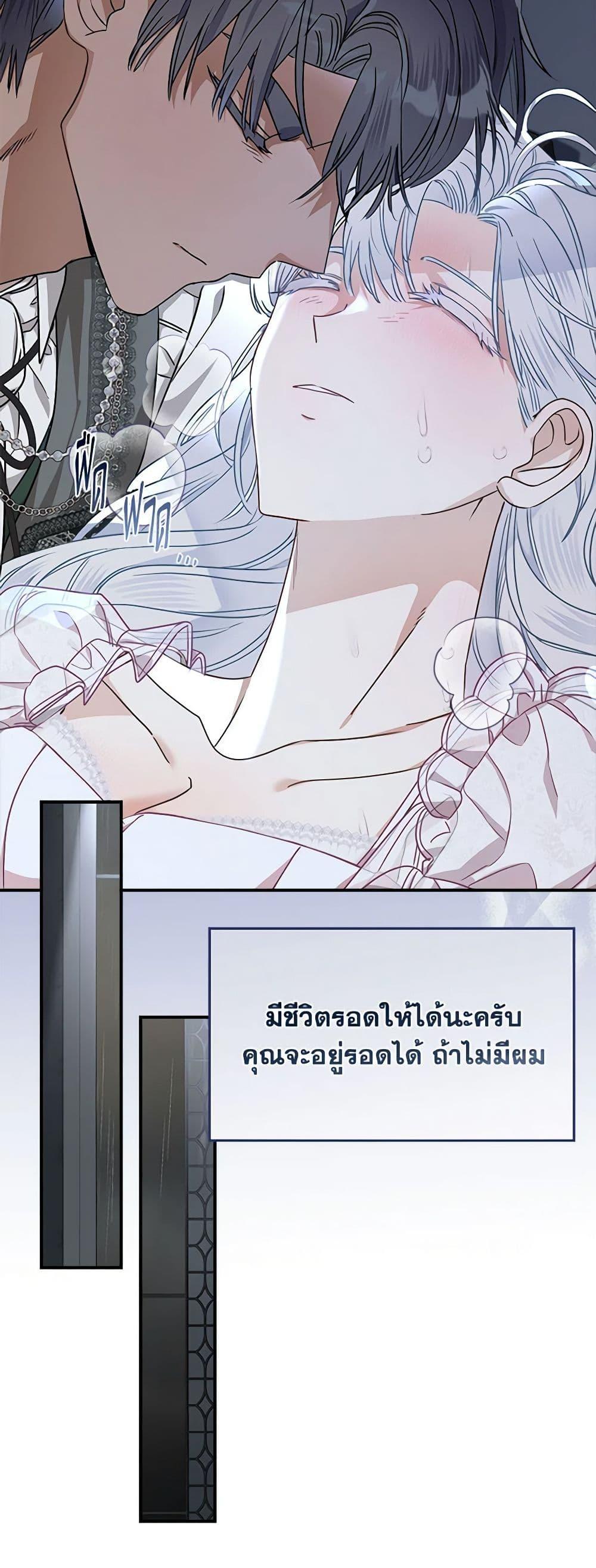 Manga-lc-com อ่านมังงะ อ่านการ์ตูน ออนไลน์ ฟรี When The Count’s Illegitimate Daughter Gets Married ตอนที่ 1 2 3 4 5 6 7 8 9 10 11 12 13 14 ฟรี ไม่มีโฆษณา Manga-lc - อ่าน มังงะ อ่าน การ์ตูน ออนไลน์ อ่านมังงะ ฟรี