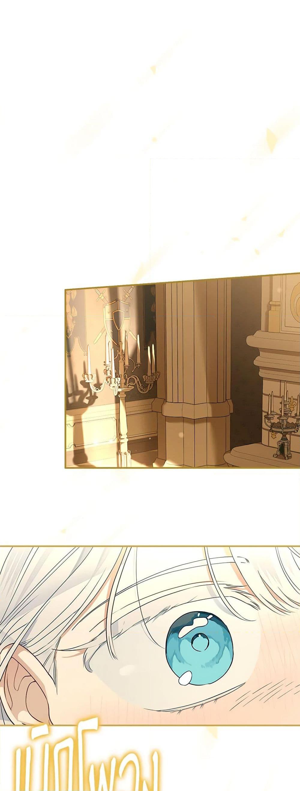 Manga-lc-com อ่านมังงะ อ่านการ์ตูน ออนไลน์ ฟรี When The Count’s Illegitimate Daughter Gets Married ตอนที่ 1 2 3 4 5 6 7 8 9 10 11 12 13 14 ฟรี ไม่มีโฆษณา Manga-lc - อ่าน มังงะ อ่าน การ์ตูน ออนไลน์ อ่านมังงะ ฟรี