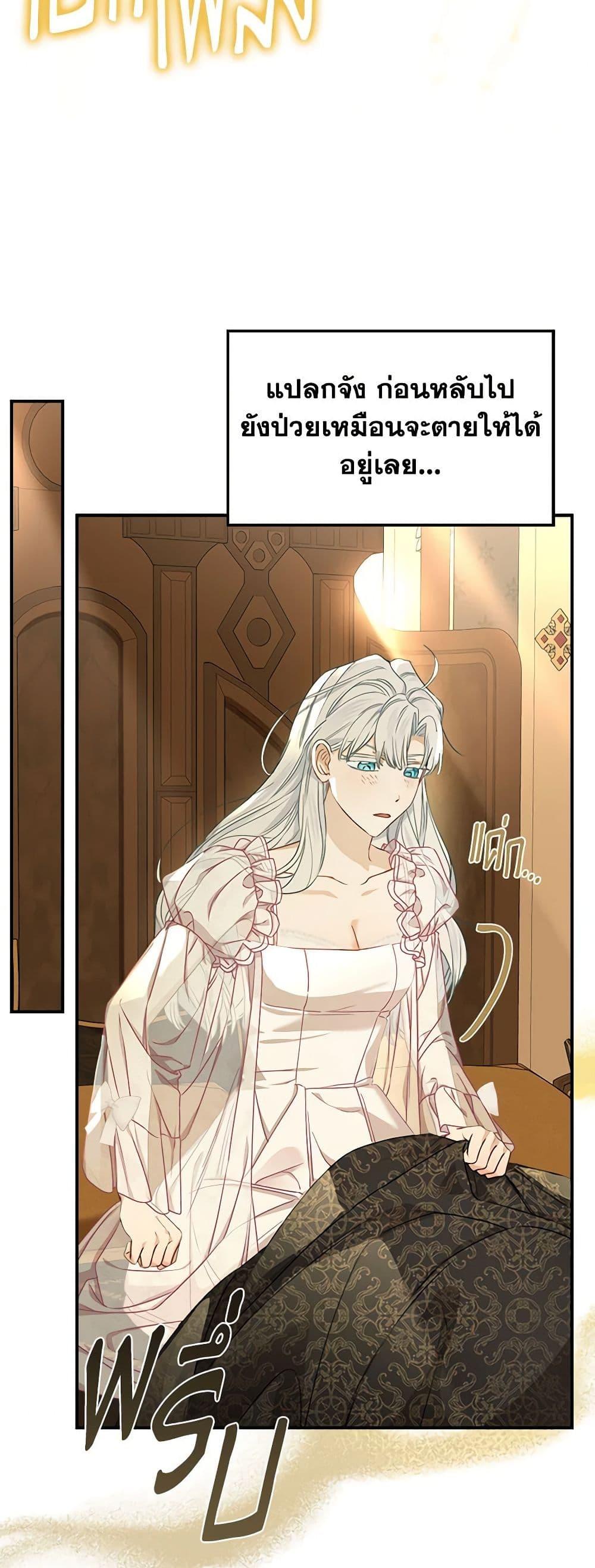 Manga-lc-com อ่านมังงะ อ่านการ์ตูน ออนไลน์ ฟรี When The Count’s Illegitimate Daughter Gets Married ตอนที่ 1 2 3 4 5 6 7 8 9 10 11 12 13 14 ฟรี ไม่มีโฆษณา Manga-lc - อ่าน มังงะ อ่าน การ์ตูน ออนไลน์ อ่านมังงะ ฟรี