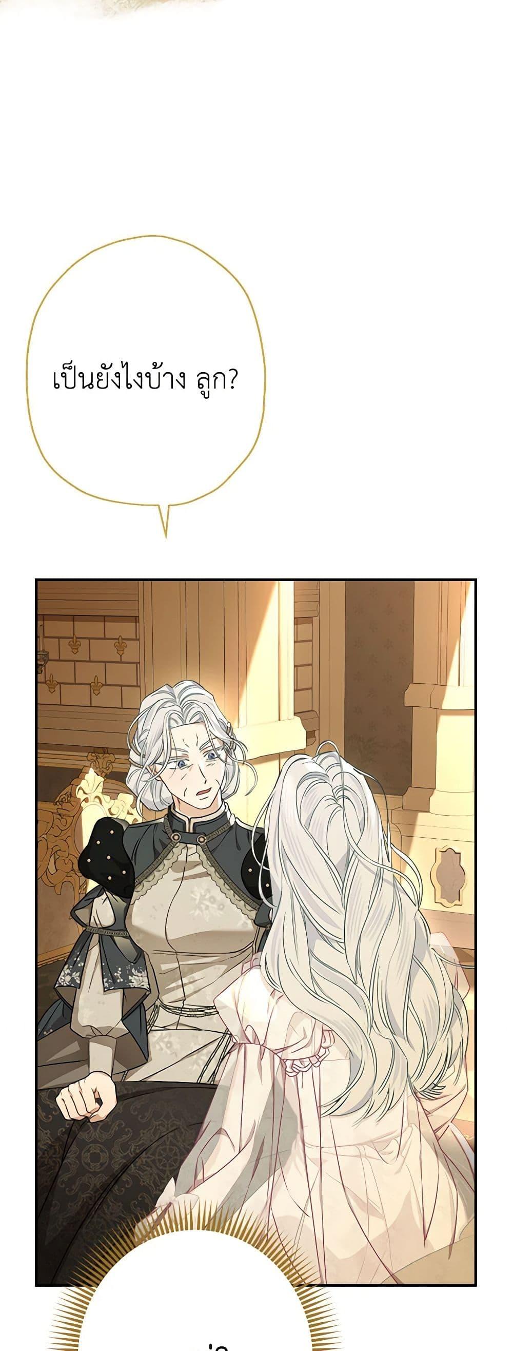 Manga-lc-com อ่านมังงะ อ่านการ์ตูน ออนไลน์ ฟรี When The Count’s Illegitimate Daughter Gets Married ตอนที่ 1 2 3 4 5 6 7 8 9 10 11 12 13 14 ฟรี ไม่มีโฆษณา Manga-lc - อ่าน มังงะ อ่าน การ์ตูน ออนไลน์ อ่านมังงะ ฟรี