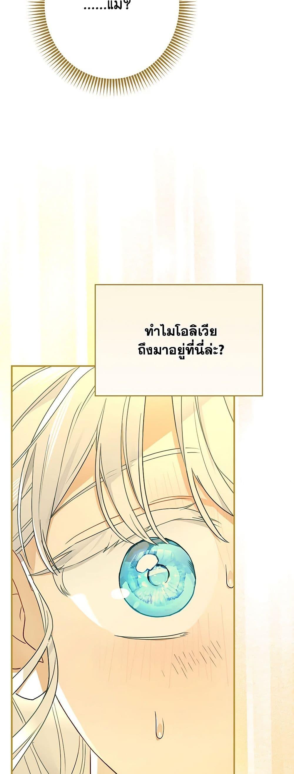Manga-lc-com อ่านมังงะ อ่านการ์ตูน ออนไลน์ ฟรี When The Count’s Illegitimate Daughter Gets Married ตอนที่ 1 2 3 4 5 6 7 8 9 10 11 12 13 14 ฟรี ไม่มีโฆษณา Manga-lc - อ่าน มังงะ อ่าน การ์ตูน ออนไลน์ อ่านมังงะ ฟรี