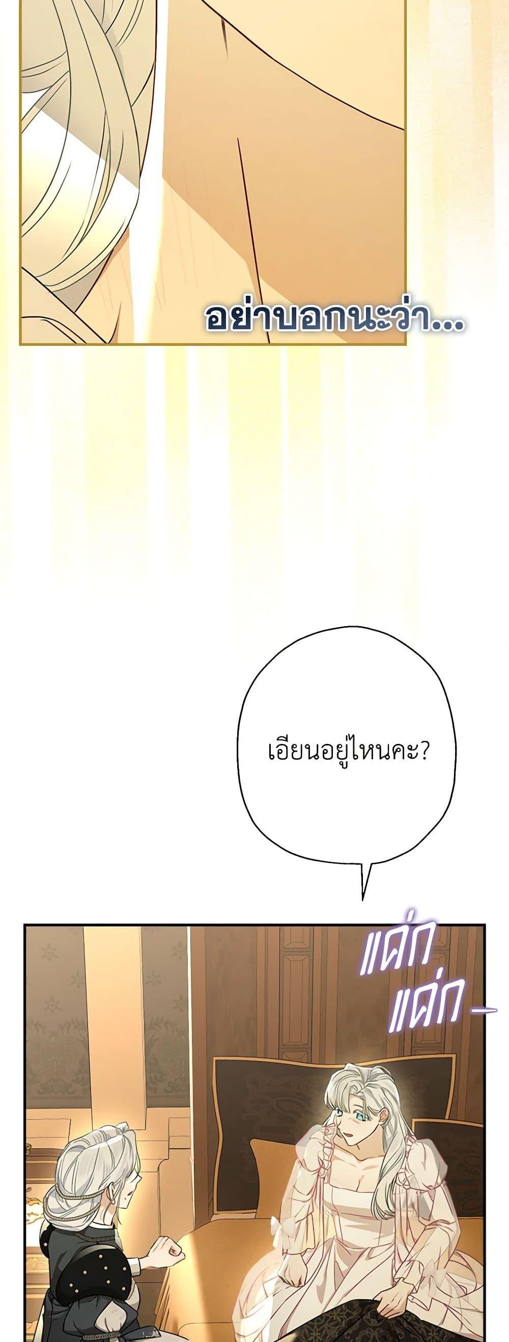 Manga-lc-com อ่านมังงะ อ่านการ์ตูน ออนไลน์ ฟรี When The Count’s Illegitimate Daughter Gets Married ตอนที่ 1 2 3 4 5 6 7 8 9 10 11 12 13 14 ฟรี ไม่มีโฆษณา Manga-lc - อ่าน มังงะ อ่าน การ์ตูน ออนไลน์ อ่านมังงะ ฟรี