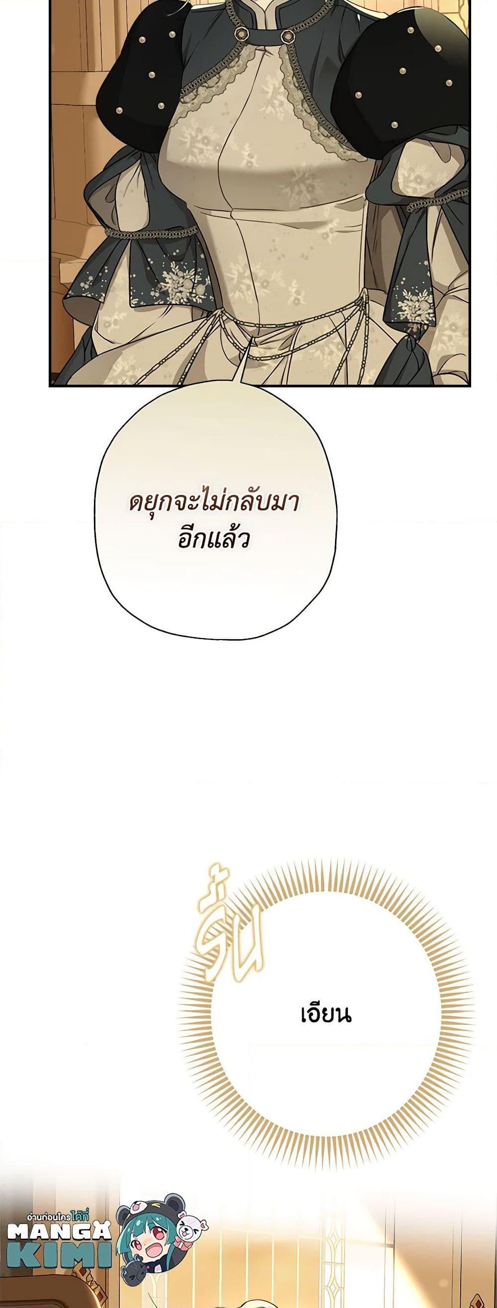 Manga-lc-com อ่านมังงะ อ่านการ์ตูน ออนไลน์ ฟรี When The Count’s Illegitimate Daughter Gets Married ตอนที่ 1 2 3 4 5 6 7 8 9 10 11 12 13 14 ฟรี ไม่มีโฆษณา Manga-lc - อ่าน มังงะ อ่าน การ์ตูน ออนไลน์ อ่านมังงะ ฟรี
