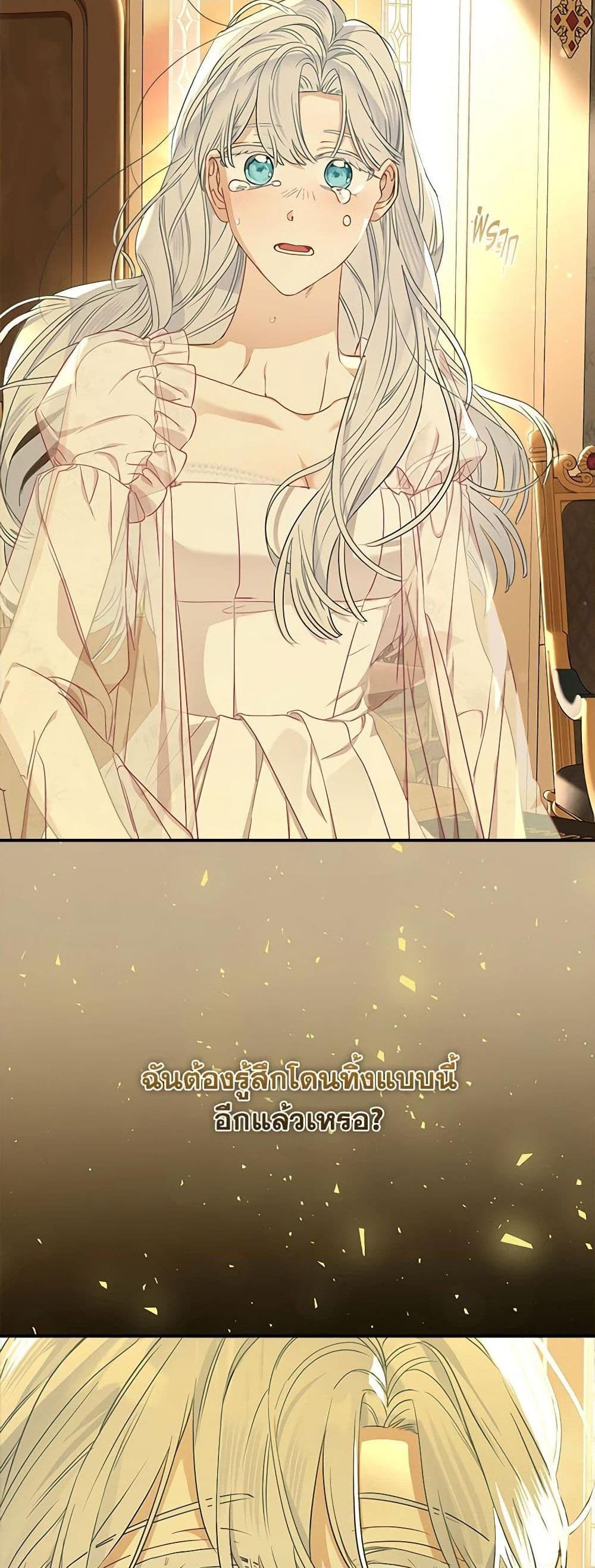 Manga-lc-com อ่านมังงะ อ่านการ์ตูน ออนไลน์ ฟรี When The Count’s Illegitimate Daughter Gets Married ตอนที่ 1 2 3 4 5 6 7 8 9 10 11 12 13 14 ฟรี ไม่มีโฆษณา Manga-lc - อ่าน มังงะ อ่าน การ์ตูน ออนไลน์ อ่านมังงะ ฟรี