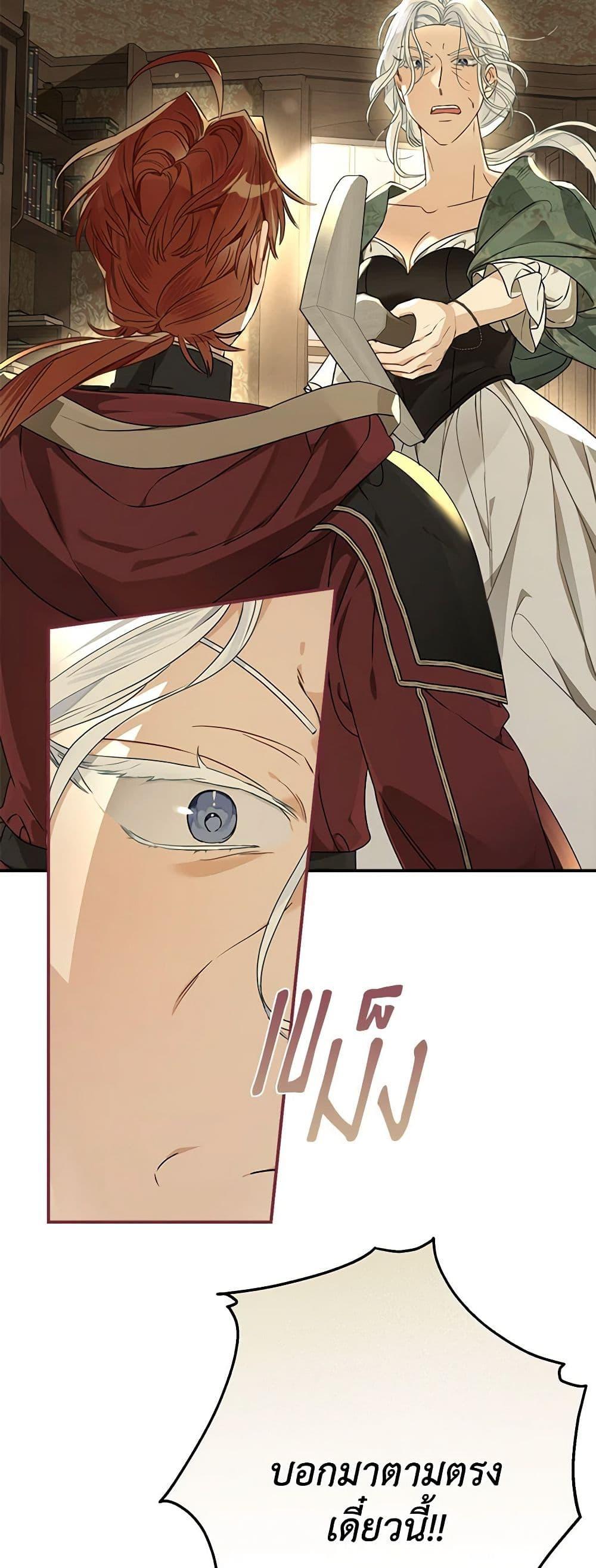 Manga-lc-com อ่านมังงะ อ่านการ์ตูน ออนไลน์ ฟรี When The Count’s Illegitimate Daughter Gets Married ตอนที่ 1 2 3 4 5 6 7 8 9 10 11 12 13 14 ฟรี ไม่มีโฆษณา Manga-lc - อ่าน มังงะ อ่าน การ์ตูน ออนไลน์ อ่านมังงะ ฟรี