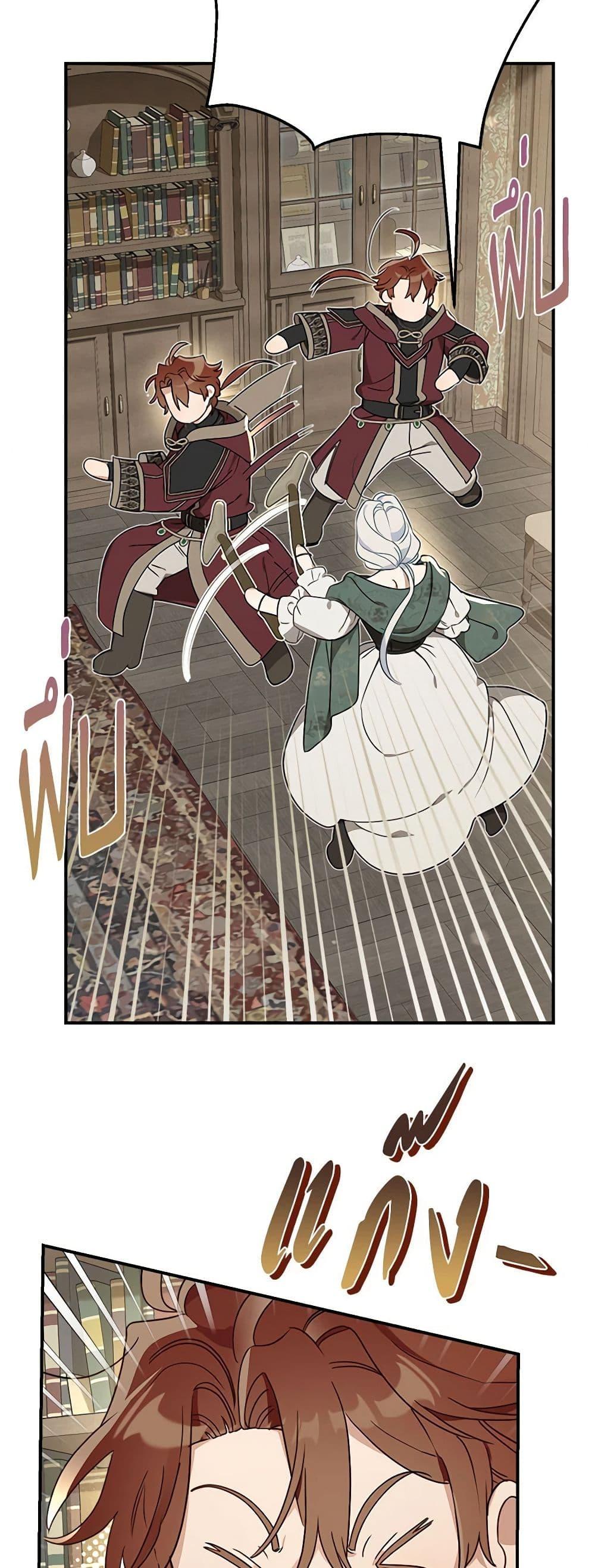 Manga-lc-com อ่านมังงะ อ่านการ์ตูน ออนไลน์ ฟรี When The Count’s Illegitimate Daughter Gets Married ตอนที่ 1 2 3 4 5 6 7 8 9 10 11 12 13 14 ฟรี ไม่มีโฆษณา Manga-lc - อ่าน มังงะ อ่าน การ์ตูน ออนไลน์ อ่านมังงะ ฟรี