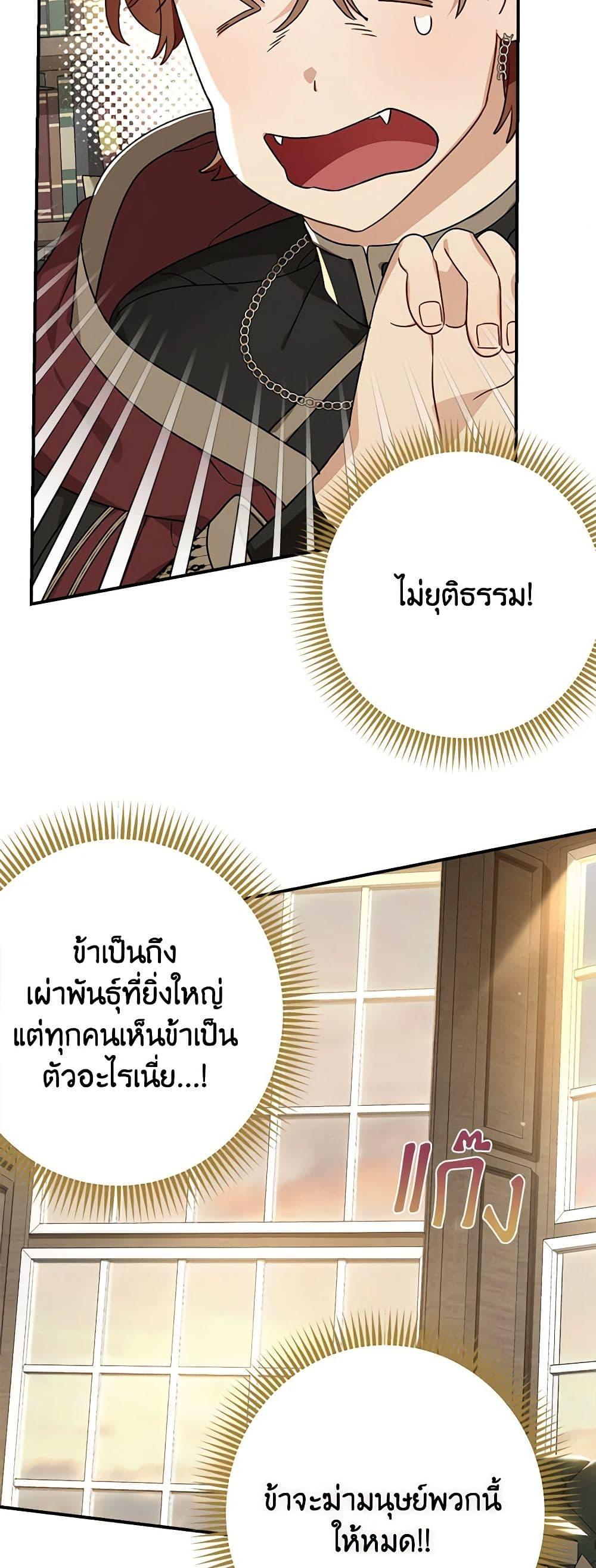 Manga-lc-com อ่านมังงะ อ่านการ์ตูน ออนไลน์ ฟรี When The Count’s Illegitimate Daughter Gets Married ตอนที่ 1 2 3 4 5 6 7 8 9 10 11 12 13 14 ฟรี ไม่มีโฆษณา Manga-lc - อ่าน มังงะ อ่าน การ์ตูน ออนไลน์ อ่านมังงะ ฟรี