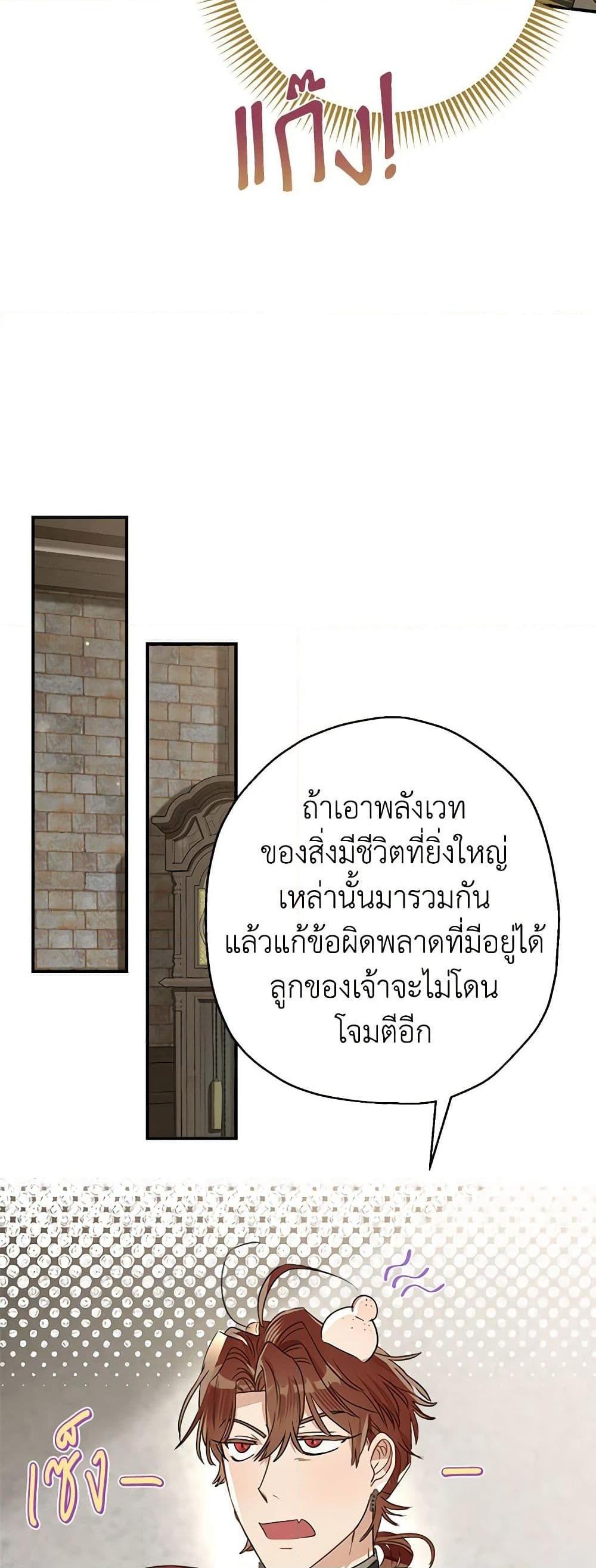 Manga-lc-com อ่านมังงะ อ่านการ์ตูน ออนไลน์ ฟรี When The Count’s Illegitimate Daughter Gets Married ตอนที่ 1 2 3 4 5 6 7 8 9 10 11 12 13 14 ฟรี ไม่มีโฆษณา Manga-lc - อ่าน มังงะ อ่าน การ์ตูน ออนไลน์ อ่านมังงะ ฟรี