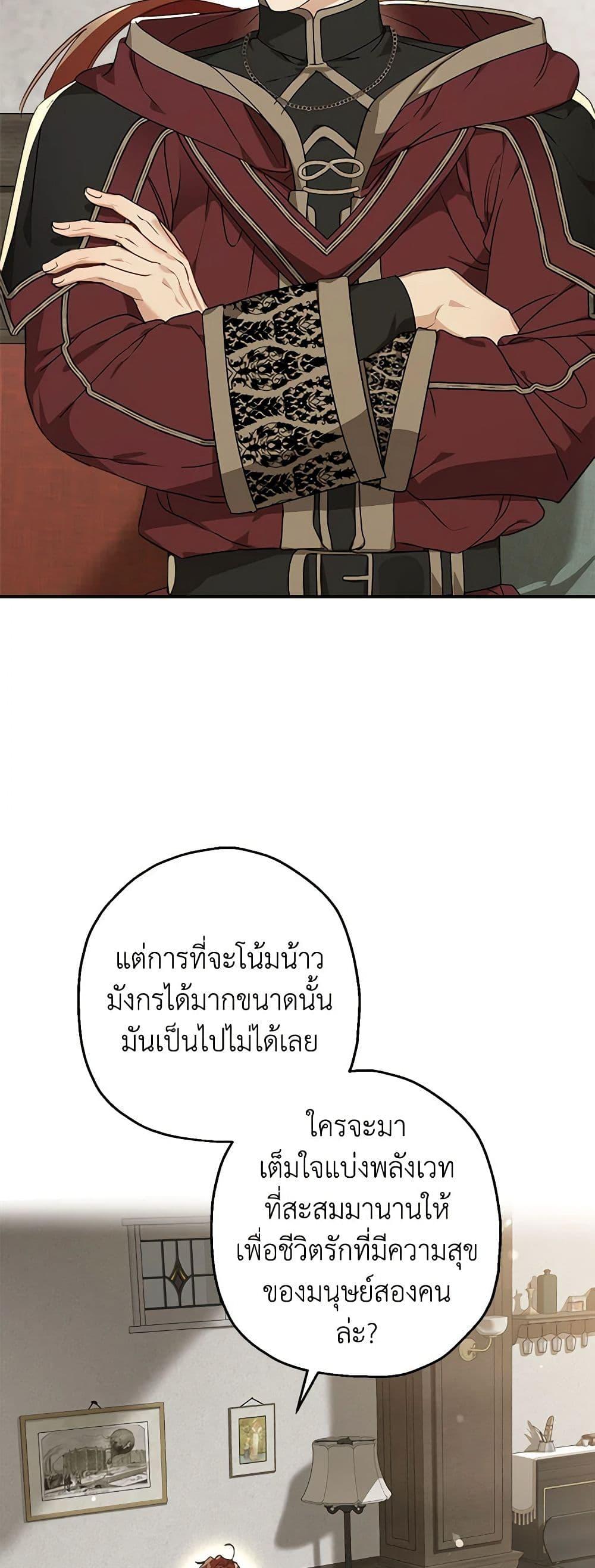 Manga-lc-com อ่านมังงะ อ่านการ์ตูน ออนไลน์ ฟรี When The Count’s Illegitimate Daughter Gets Married ตอนที่ 1 2 3 4 5 6 7 8 9 10 11 12 13 14 ฟรี ไม่มีโฆษณา Manga-lc - อ่าน มังงะ อ่าน การ์ตูน ออนไลน์ อ่านมังงะ ฟรี