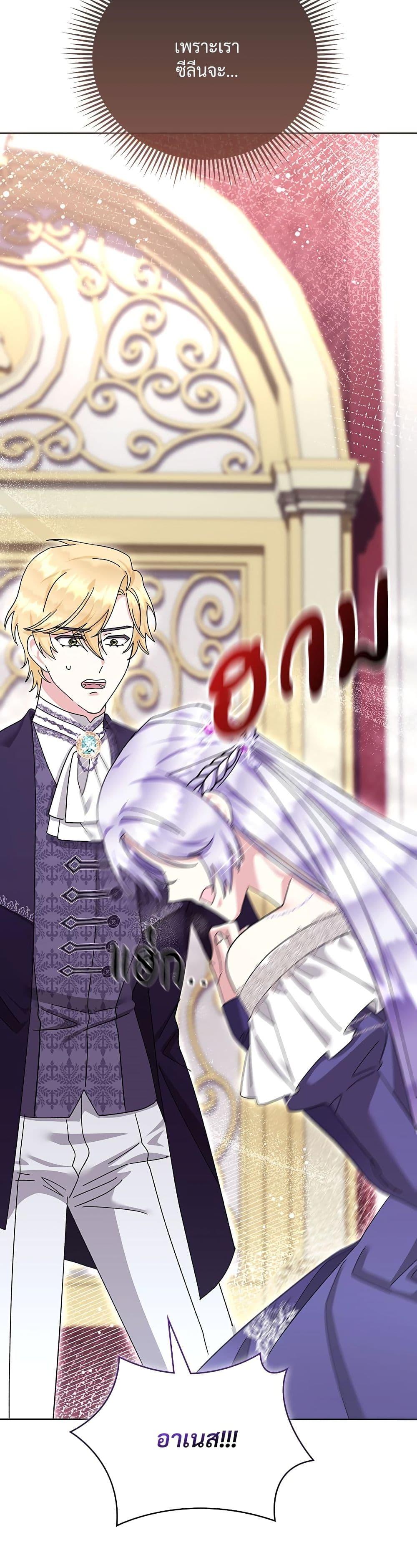 Manga-lc-com อ่านมังงะ อ่านการ์ตูน ออนไลน์ ฟรี The Return of the Ex-Wife ตอนที่ 1 2 3 4 5 6 7 8 9 10 11 12 13 14 ฟรี ไม่มีโฆษณา Manga-lc - อ่าน มังงะ อ่าน การ์ตูน ออนไลน์ อ่านมังงะ ฟรี