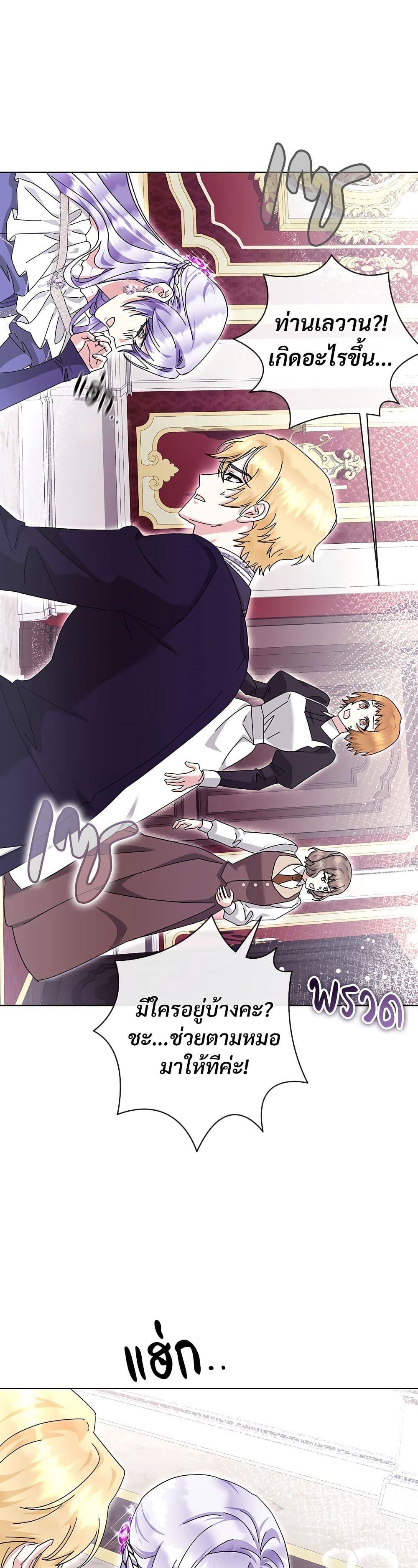 Manga-lc-com อ่านมังงะ อ่านการ์ตูน ออนไลน์ ฟรี The Return of the Ex-Wife ตอนที่ 1 2 3 4 5 6 7 8 9 10 11 12 13 14 ฟรี ไม่มีโฆษณา Manga-lc - อ่าน มังงะ อ่าน การ์ตูน ออนไลน์ อ่านมังงะ ฟรี