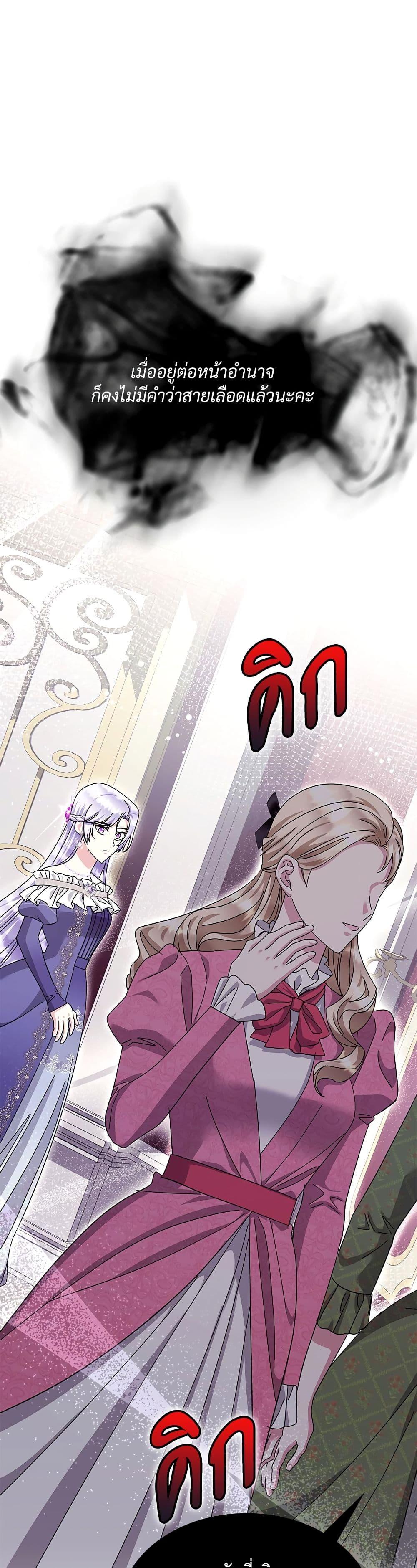 Manga-lc-com อ่านมังงะ อ่านการ์ตูน ออนไลน์ ฟรี The Return of the Ex-Wife ตอนที่ 1 2 3 4 5 6 7 8 9 10 11 12 13 14 ฟรี ไม่มีโฆษณา Manga-lc - อ่าน มังงะ อ่าน การ์ตูน ออนไลน์ อ่านมังงะ ฟรี