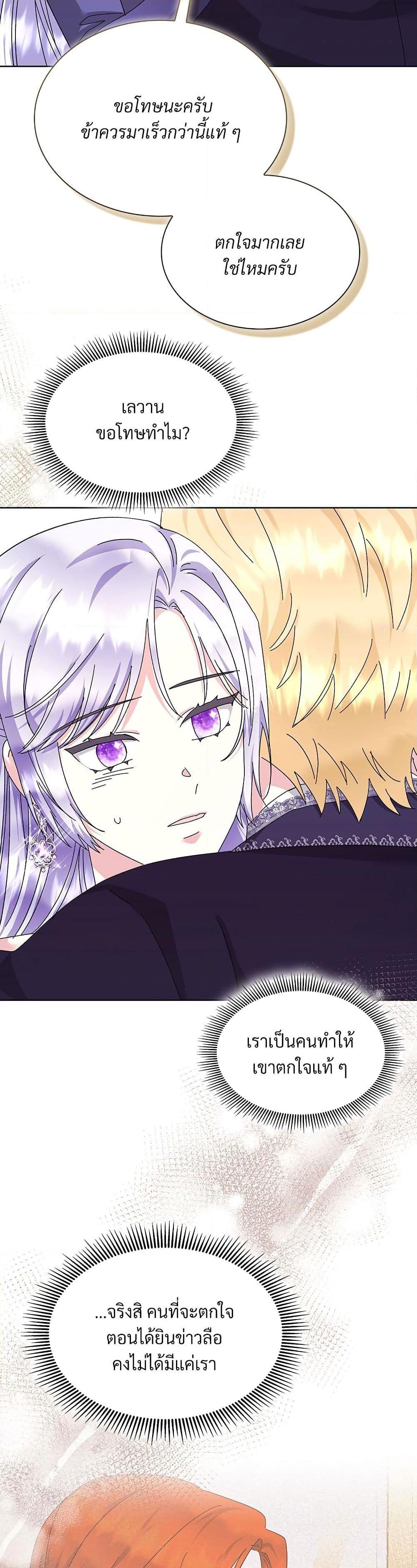 Manga-lc-com อ่านมังงะ อ่านการ์ตูน ออนไลน์ ฟรี The Return of the Ex-Wife ตอนที่ 1 2 3 4 5 6 7 8 9 10 11 12 13 14 ฟรี ไม่มีโฆษณา Manga-lc - อ่าน มังงะ อ่าน การ์ตูน ออนไลน์ อ่านมังงะ ฟรี
