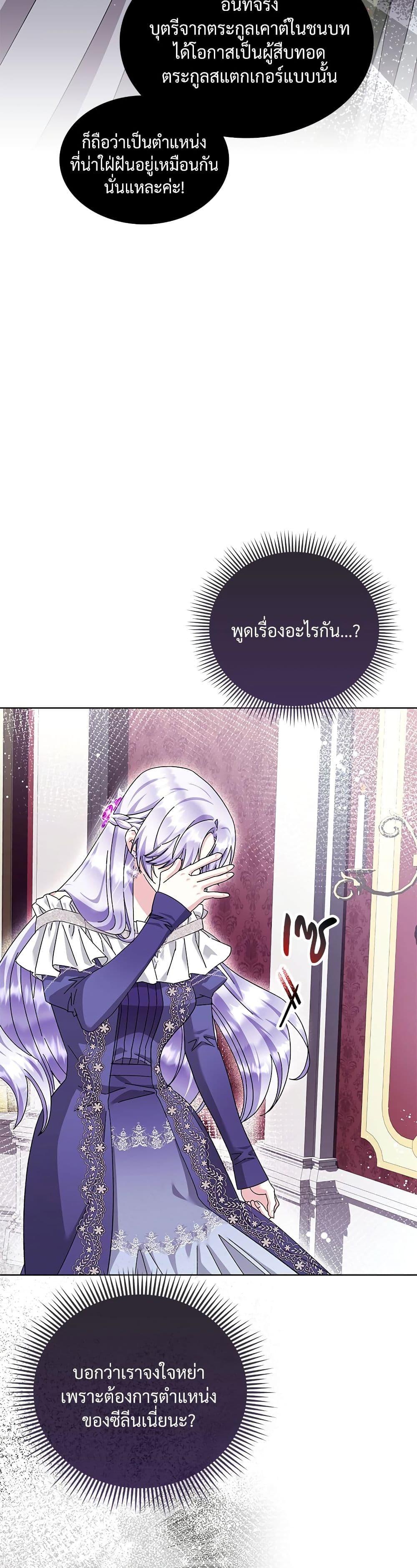 Manga-lc-com อ่านมังงะ อ่านการ์ตูน ออนไลน์ ฟรี The Return of the Ex-Wife ตอนที่ 1 2 3 4 5 6 7 8 9 10 11 12 13 14 ฟรี ไม่มีโฆษณา Manga-lc - อ่าน มังงะ อ่าน การ์ตูน ออนไลน์ อ่านมังงะ ฟรี