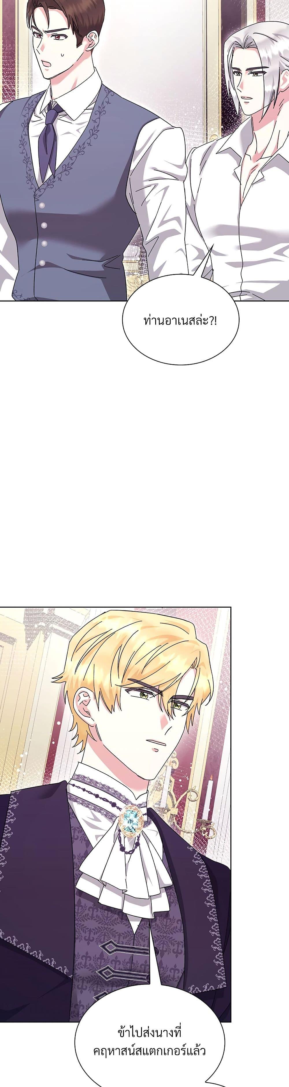 Manga-lc-com อ่านมังงะ อ่านการ์ตูน ออนไลน์ ฟรี The Return of the Ex-Wife ตอนที่ 1 2 3 4 5 6 7 8 9 10 11 12 13 14 ฟรี ไม่มีโฆษณา Manga-lc - อ่าน มังงะ อ่าน การ์ตูน ออนไลน์ อ่านมังงะ ฟรี