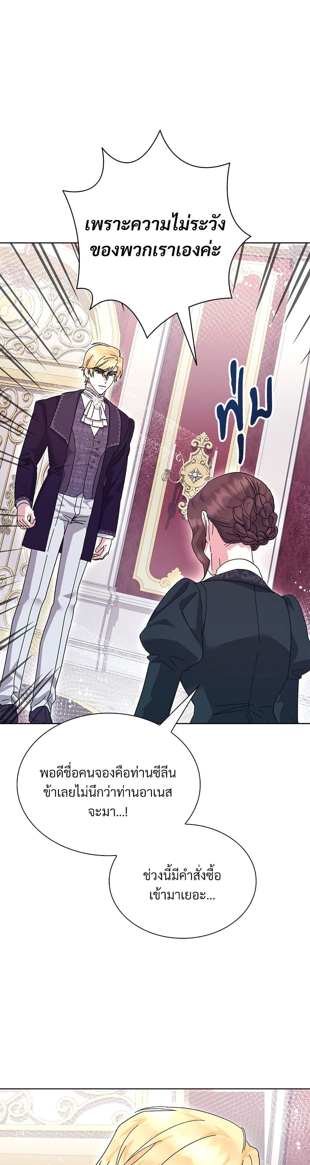 Manga-lc-com อ่านมังงะ อ่านการ์ตูน ออนไลน์ ฟรี The Return of the Ex-Wife ตอนที่ 1 2 3 4 5 6 7 8 9 10 11 12 13 14 ฟรี ไม่มีโฆษณา Manga-lc - อ่าน มังงะ อ่าน การ์ตูน ออนไลน์ อ่านมังงะ ฟรี