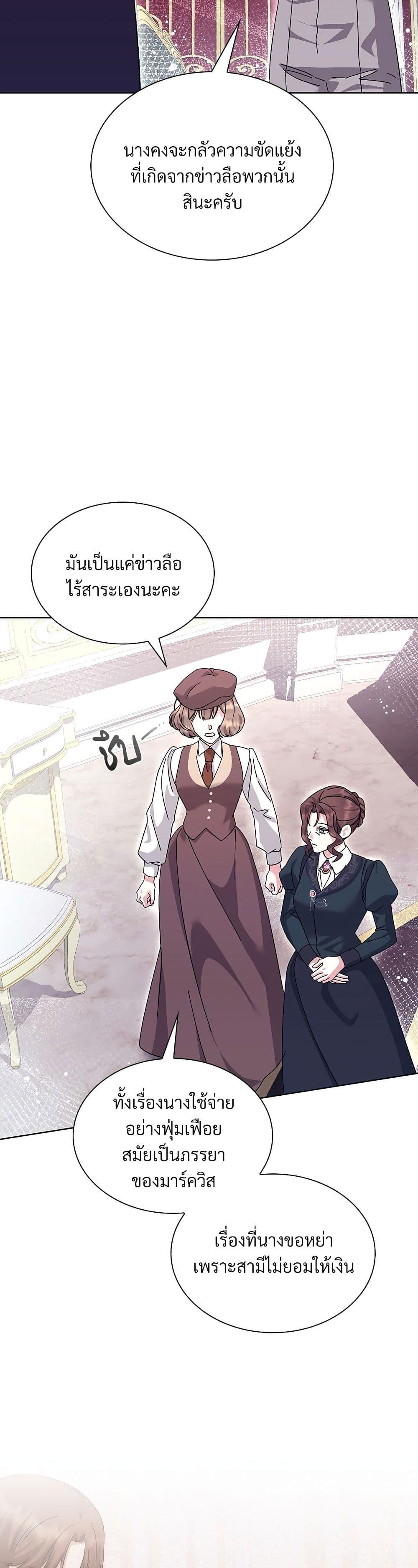 Manga-lc-com อ่านมังงะ อ่านการ์ตูน ออนไลน์ ฟรี The Return of the Ex-Wife ตอนที่ 1 2 3 4 5 6 7 8 9 10 11 12 13 14 ฟรี ไม่มีโฆษณา Manga-lc - อ่าน มังงะ อ่าน การ์ตูน ออนไลน์ อ่านมังงะ ฟรี