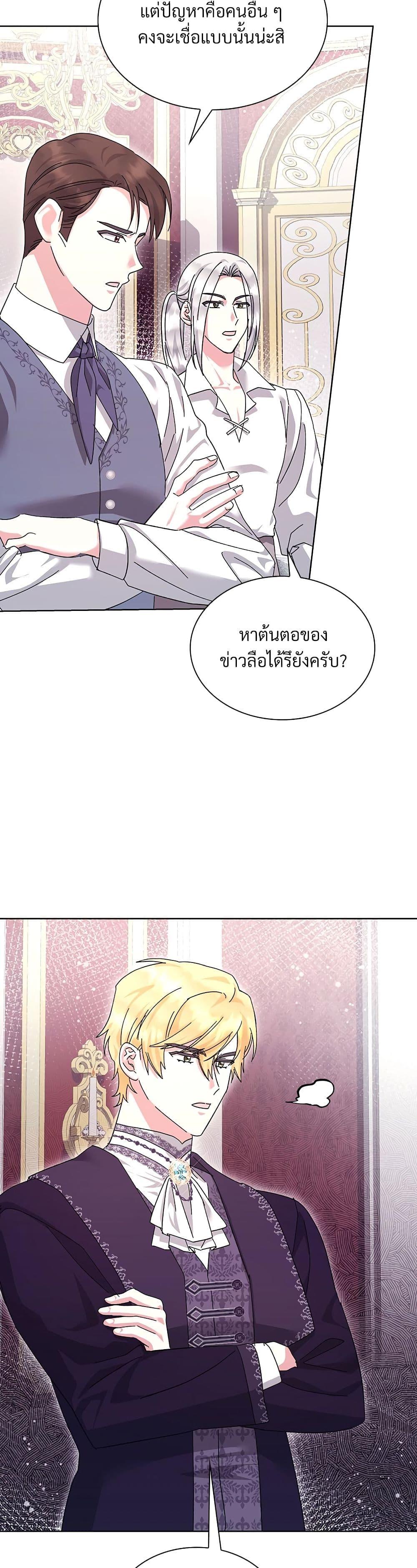 Manga-lc-com อ่านมังงะ อ่านการ์ตูน ออนไลน์ ฟรี The Return of the Ex-Wife ตอนที่ 1 2 3 4 5 6 7 8 9 10 11 12 13 14 ฟรี ไม่มีโฆษณา Manga-lc - อ่าน มังงะ อ่าน การ์ตูน ออนไลน์ อ่านมังงะ ฟรี
