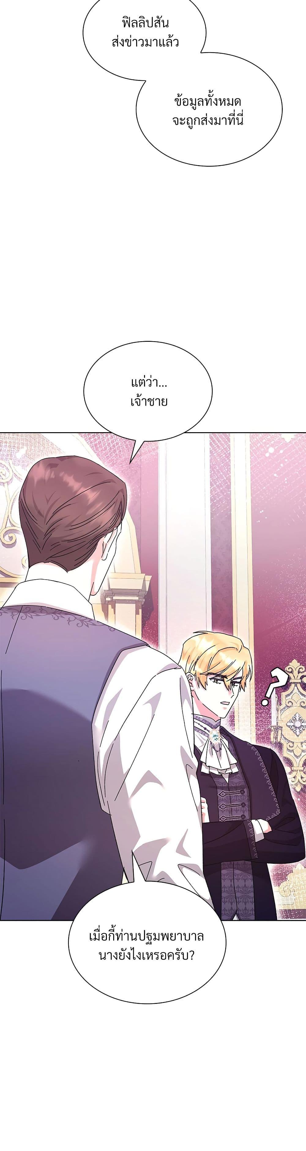 Manga-lc-com อ่านมังงะ อ่านการ์ตูน ออนไลน์ ฟรี The Return of the Ex-Wife ตอนที่ 1 2 3 4 5 6 7 8 9 10 11 12 13 14 ฟรี ไม่มีโฆษณา Manga-lc - อ่าน มังงะ อ่าน การ์ตูน ออนไลน์ อ่านมังงะ ฟรี