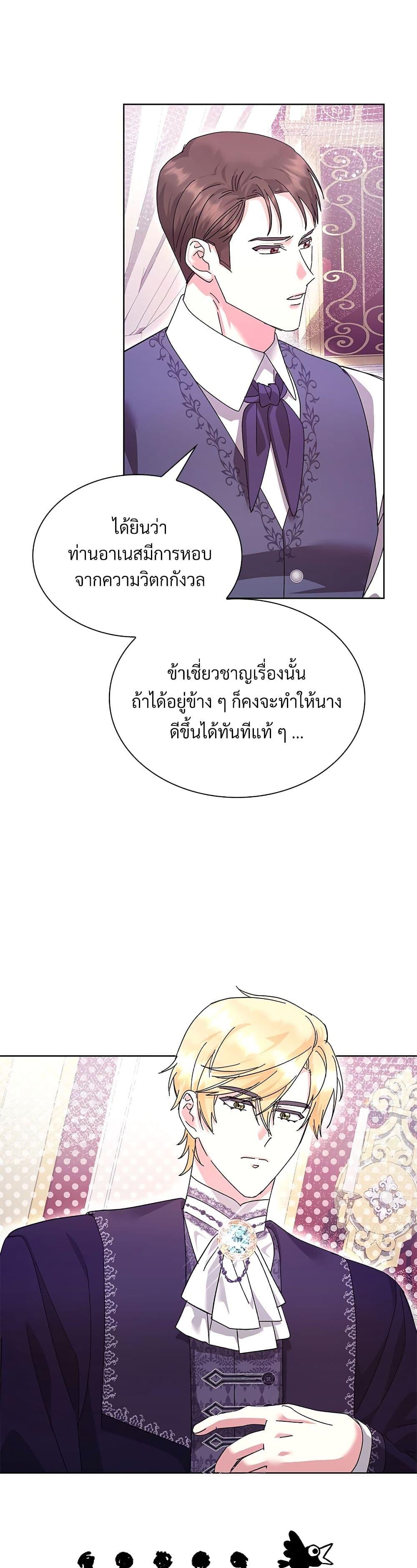 Manga-lc-com อ่านมังงะ อ่านการ์ตูน ออนไลน์ ฟรี The Return of the Ex-Wife ตอนที่ 1 2 3 4 5 6 7 8 9 10 11 12 13 14 ฟรี ไม่มีโฆษณา Manga-lc - อ่าน มังงะ อ่าน การ์ตูน ออนไลน์ อ่านมังงะ ฟรี