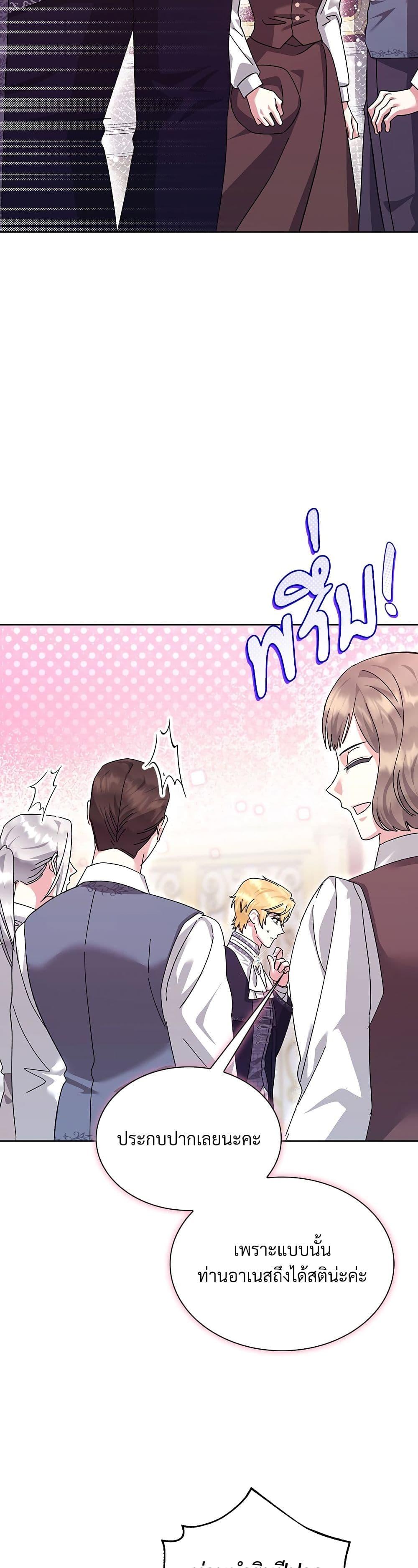 Manga-lc-com อ่านมังงะ อ่านการ์ตูน ออนไลน์ ฟรี The Return of the Ex-Wife ตอนที่ 1 2 3 4 5 6 7 8 9 10 11 12 13 14 ฟรี ไม่มีโฆษณา Manga-lc - อ่าน มังงะ อ่าน การ์ตูน ออนไลน์ อ่านมังงะ ฟรี