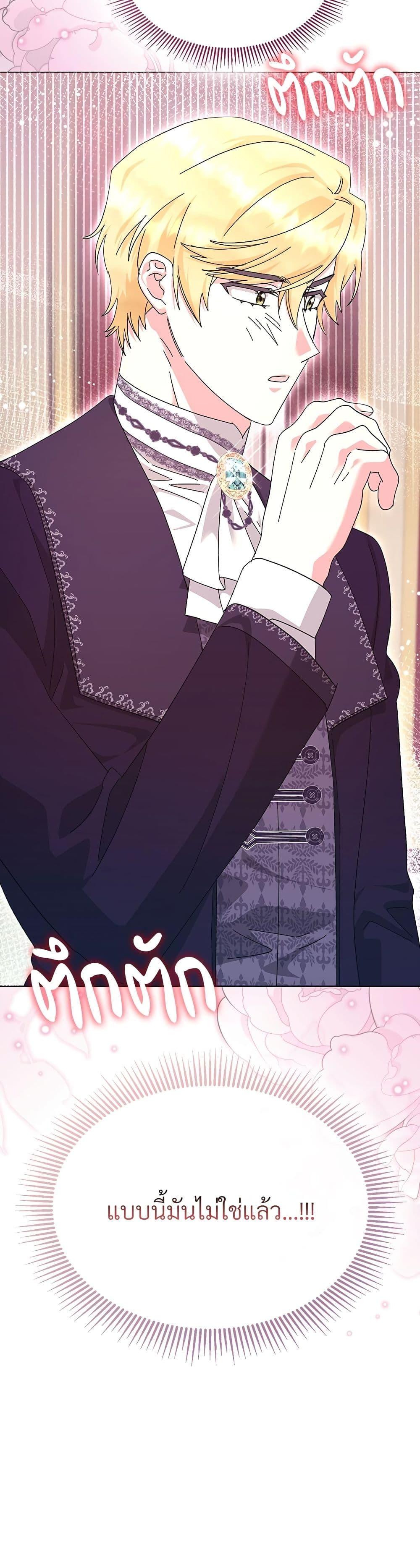 Manga-lc-com อ่านมังงะ อ่านการ์ตูน ออนไลน์ ฟรี The Return of the Ex-Wife ตอนที่ 1 2 3 4 5 6 7 8 9 10 11 12 13 14 ฟรี ไม่มีโฆษณา Manga-lc - อ่าน มังงะ อ่าน การ์ตูน ออนไลน์ อ่านมังงะ ฟรี
