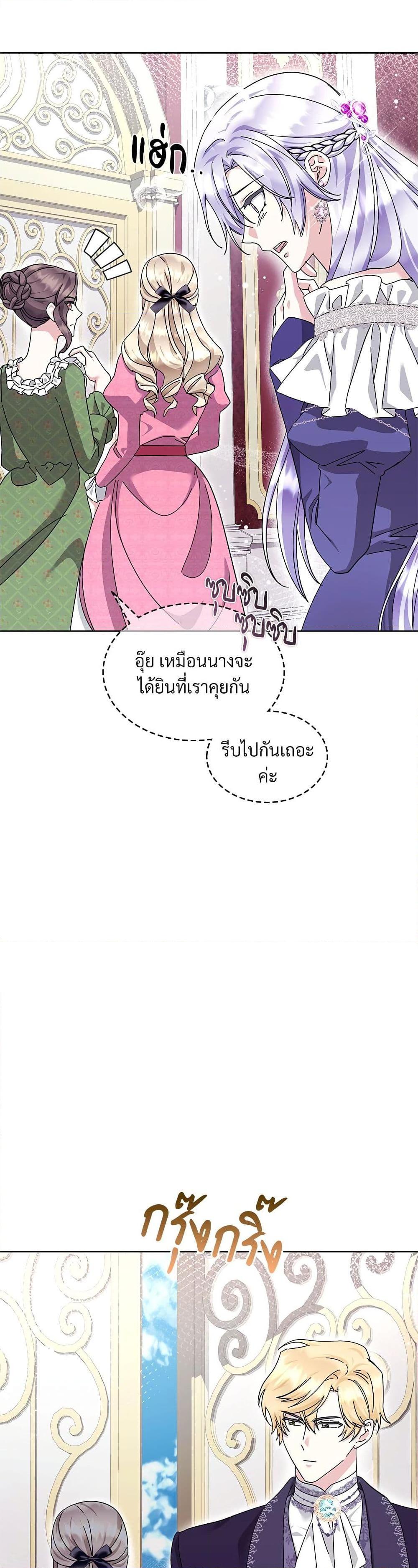 Manga-lc-com อ่านมังงะ อ่านการ์ตูน ออนไลน์ ฟรี The Return of the Ex-Wife ตอนที่ 1 2 3 4 5 6 7 8 9 10 11 12 13 14 ฟรี ไม่มีโฆษณา Manga-lc - อ่าน มังงะ อ่าน การ์ตูน ออนไลน์ อ่านมังงะ ฟรี