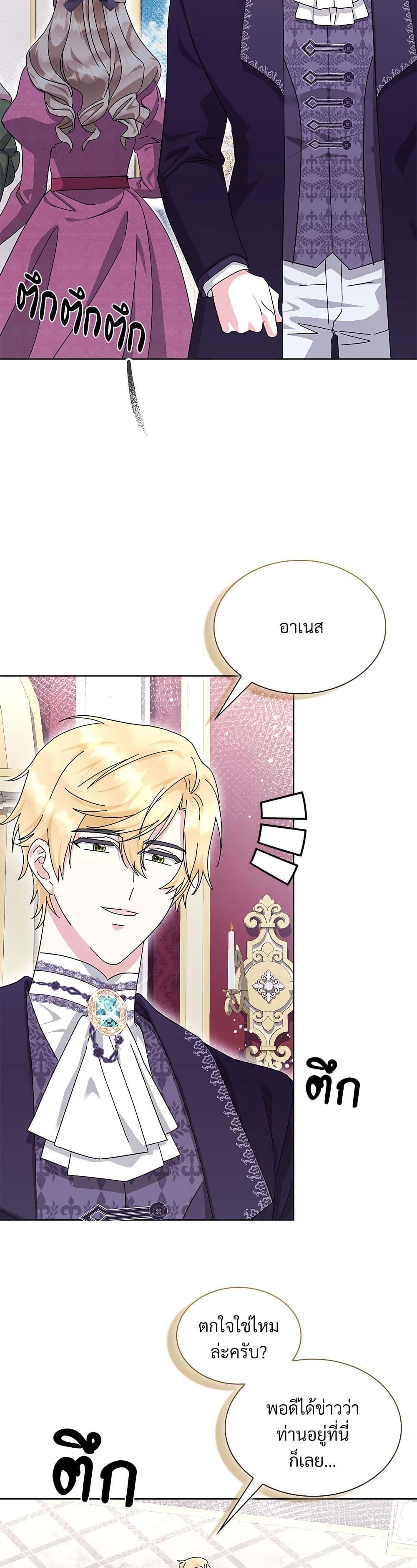 Manga-lc-com อ่านมังงะ อ่านการ์ตูน ออนไลน์ ฟรี The Return of the Ex-Wife ตอนที่ 1 2 3 4 5 6 7 8 9 10 11 12 13 14 ฟรี ไม่มีโฆษณา Manga-lc - อ่าน มังงะ อ่าน การ์ตูน ออนไลน์ อ่านมังงะ ฟรี