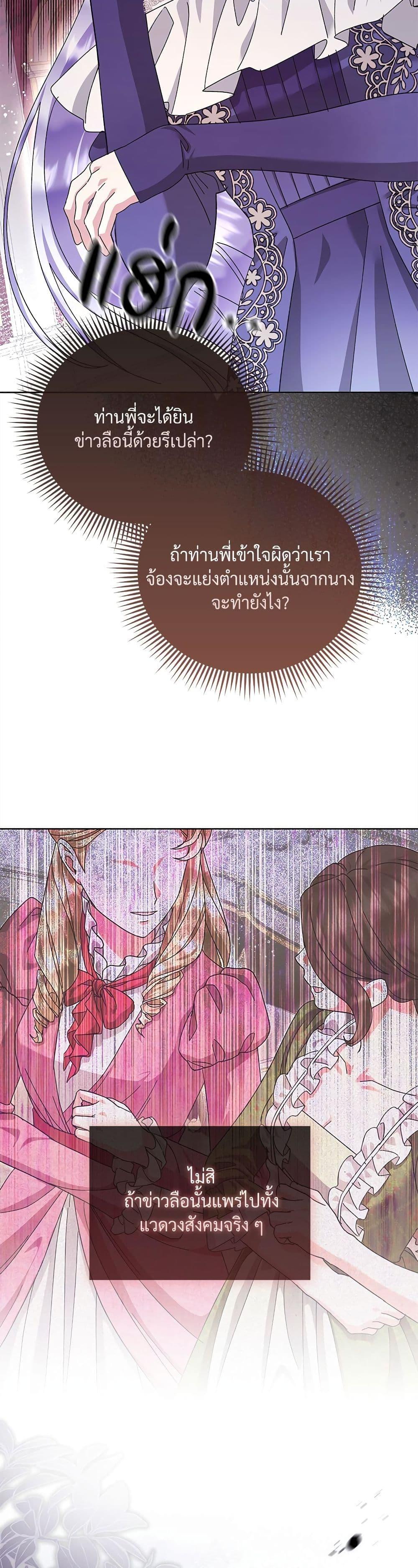Manga-lc-com อ่านมังงะ อ่านการ์ตูน ออนไลน์ ฟรี The Return of the Ex-Wife ตอนที่ 1 2 3 4 5 6 7 8 9 10 11 12 13 14 ฟรี ไม่มีโฆษณา Manga-lc - อ่าน มังงะ อ่าน การ์ตูน ออนไลน์ อ่านมังงะ ฟรี