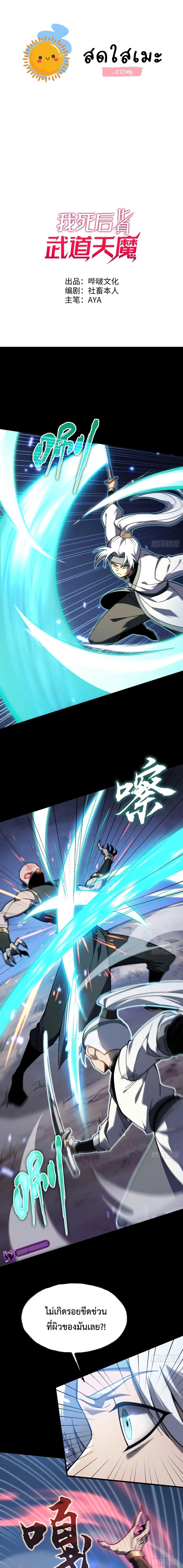 Manga-lc-com อ่านมังงะ อ่านการ์ตูน ออนไลน์ ฟรี Reborn As The Heavenly Martial Demon ตอนที่ 1 2 3 4 5 6 7 8 9 10 11 12 13 14 ฟรี ไม่มีโฆษณา Manga-lc - อ่าน มังงะ อ่าน การ์ตูน ออนไลน์ อ่านมังงะ ฟรี