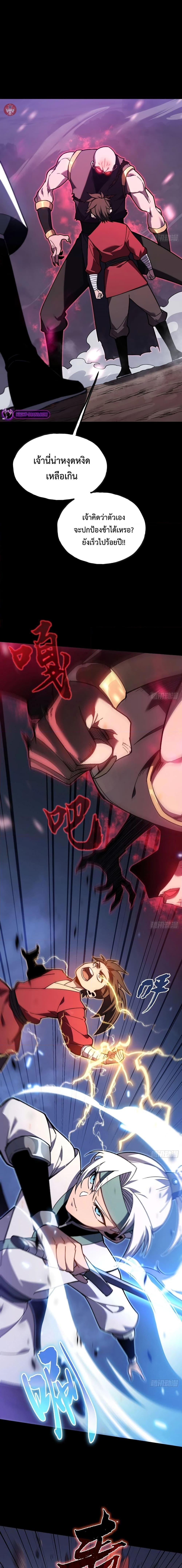 Manga-lc-com อ่านมังงะ อ่านการ์ตูน ออนไลน์ ฟรี Reborn As The Heavenly Martial Demon ตอนที่ 1 2 3 4 5 6 7 8 9 10 11 12 13 14 ฟรี ไม่มีโฆษณา Manga-lc - อ่าน มังงะ อ่าน การ์ตูน ออนไลน์ อ่านมังงะ ฟรี