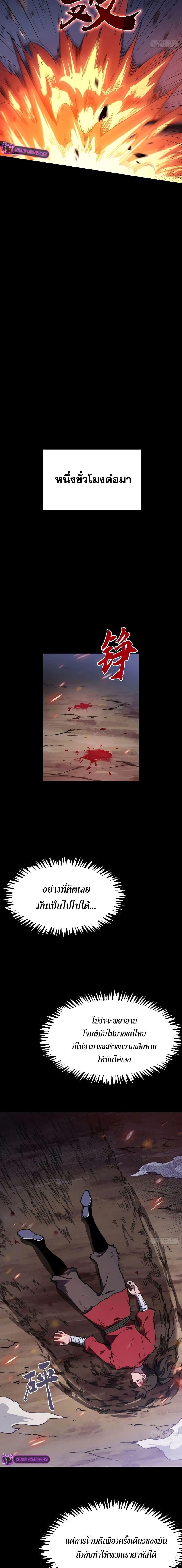 Manga-lc-com อ่านมังงะ อ่านการ์ตูน ออนไลน์ ฟรี Reborn As The Heavenly Martial Demon ตอนที่ 1 2 3 4 5 6 7 8 9 10 11 12 13 14 ฟรี ไม่มีโฆษณา Manga-lc - อ่าน มังงะ อ่าน การ์ตูน ออนไลน์ อ่านมังงะ ฟรี