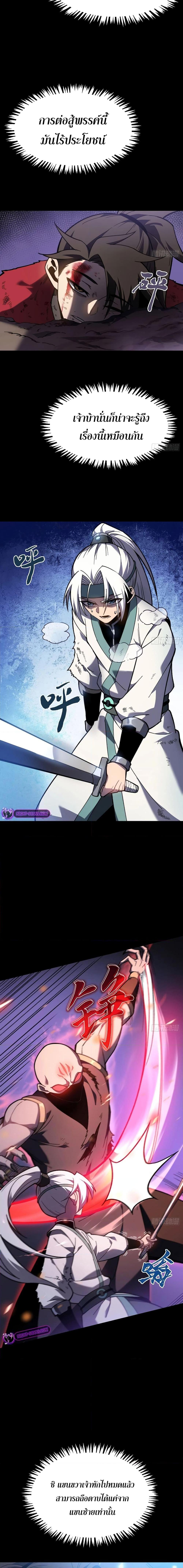 Manga-lc-com อ่านมังงะ อ่านการ์ตูน ออนไลน์ ฟรี Reborn As The Heavenly Martial Demon ตอนที่ 1 2 3 4 5 6 7 8 9 10 11 12 13 14 ฟรี ไม่มีโฆษณา Manga-lc - อ่าน มังงะ อ่าน การ์ตูน ออนไลน์ อ่านมังงะ ฟรี