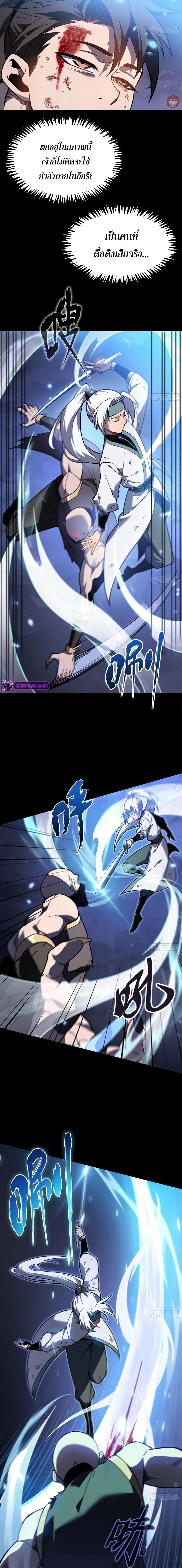 Manga-lc-com อ่านมังงะ อ่านการ์ตูน ออนไลน์ ฟรี Reborn As The Heavenly Martial Demon ตอนที่ 1 2 3 4 5 6 7 8 9 10 11 12 13 14 ฟรี ไม่มีโฆษณา Manga-lc - อ่าน มังงะ อ่าน การ์ตูน ออนไลน์ อ่านมังงะ ฟรี