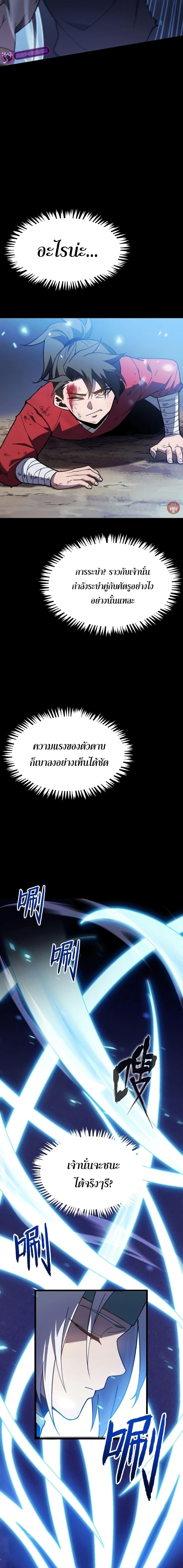 Manga-lc-com อ่านมังงะ อ่านการ์ตูน ออนไลน์ ฟรี Reborn As The Heavenly Martial Demon ตอนที่ 1 2 3 4 5 6 7 8 9 10 11 12 13 14 ฟรี ไม่มีโฆษณา Manga-lc - อ่าน มังงะ อ่าน การ์ตูน ออนไลน์ อ่านมังงะ ฟรี