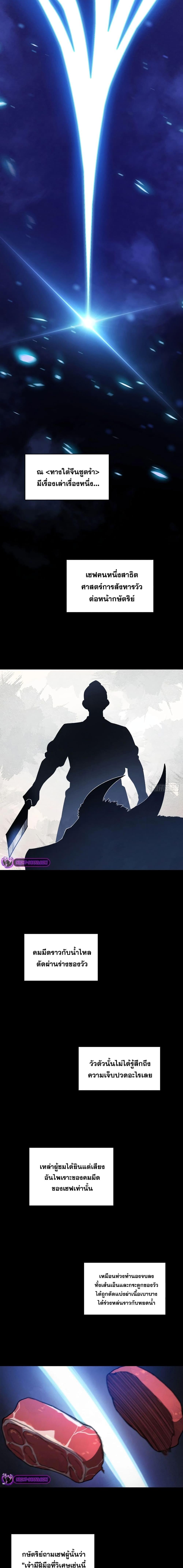 Manga-lc-com อ่านมังงะ อ่านการ์ตูน ออนไลน์ ฟรี Reborn As The Heavenly Martial Demon ตอนที่ 1 2 3 4 5 6 7 8 9 10 11 12 13 14 ฟรี ไม่มีโฆษณา Manga-lc - อ่าน มังงะ อ่าน การ์ตูน ออนไลน์ อ่านมังงะ ฟรี