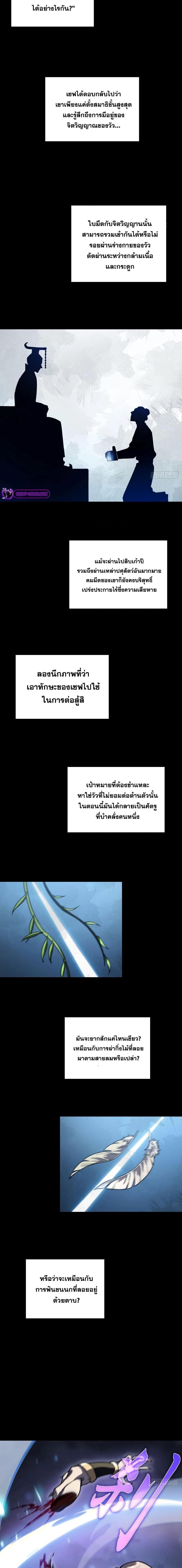 Manga-lc-com อ่านมังงะ อ่านการ์ตูน ออนไลน์ ฟรี Reborn As The Heavenly Martial Demon ตอนที่ 1 2 3 4 5 6 7 8 9 10 11 12 13 14 ฟรี ไม่มีโฆษณา Manga-lc - อ่าน มังงะ อ่าน การ์ตูน ออนไลน์ อ่านมังงะ ฟรี