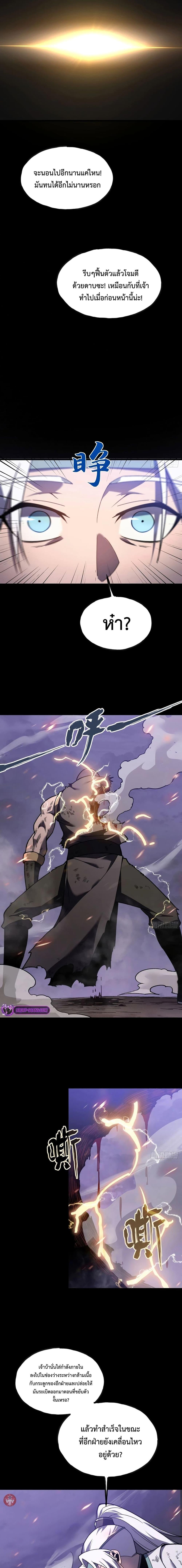 Manga-lc-com อ่านมังงะ อ่านการ์ตูน ออนไลน์ ฟรี Reborn As The Heavenly Martial Demon ตอนที่ 1 2 3 4 5 6 7 8 9 10 11 12 13 14 ฟรี ไม่มีโฆษณา Manga-lc - อ่าน มังงะ อ่าน การ์ตูน ออนไลน์ อ่านมังงะ ฟรี