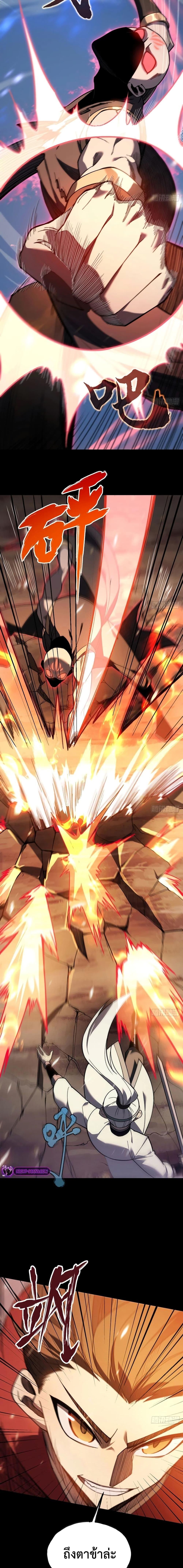 Manga-lc-com อ่านมังงะ อ่านการ์ตูน ออนไลน์ ฟรี Reborn As The Heavenly Martial Demon ตอนที่ 1 2 3 4 5 6 7 8 9 10 11 12 13 14 ฟรี ไม่มีโฆษณา Manga-lc - อ่าน มังงะ อ่าน การ์ตูน ออนไลน์ อ่านมังงะ ฟรี