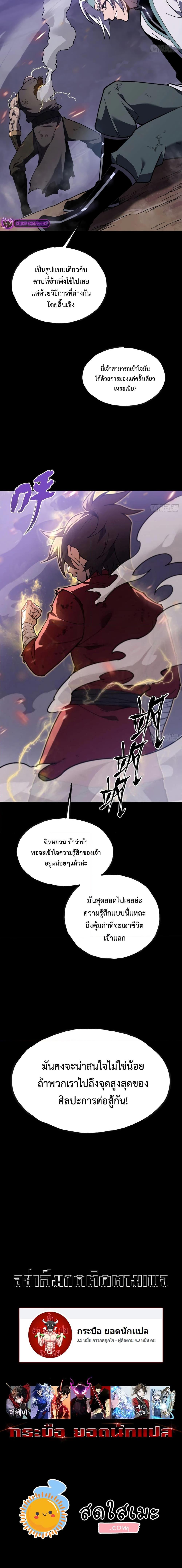 Manga-lc-com อ่านมังงะ อ่านการ์ตูน ออนไลน์ ฟรี Reborn As The Heavenly Martial Demon ตอนที่ 1 2 3 4 5 6 7 8 9 10 11 12 13 14 ฟรี ไม่มีโฆษณา Manga-lc - อ่าน มังงะ อ่าน การ์ตูน ออนไลน์ อ่านมังงะ ฟรี